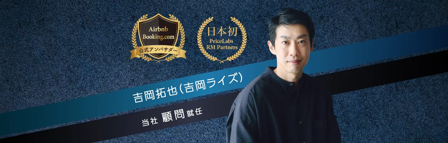 信頼できる住まいづくりの相談を行う様子