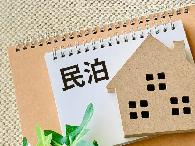 民泊運営代行サービスの選び方｜失敗しない5つのチェックポイント